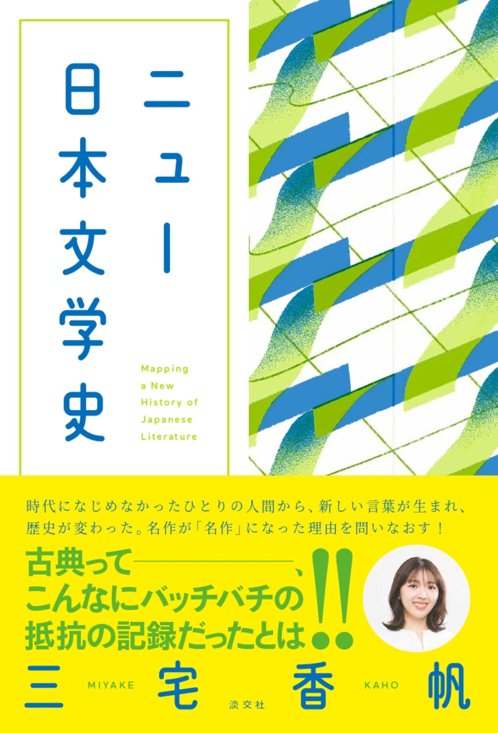 日本文学の本 日本文学史序説 (上) (ちくま学芸文庫 カ 13-1) | 加藤 周一 |本